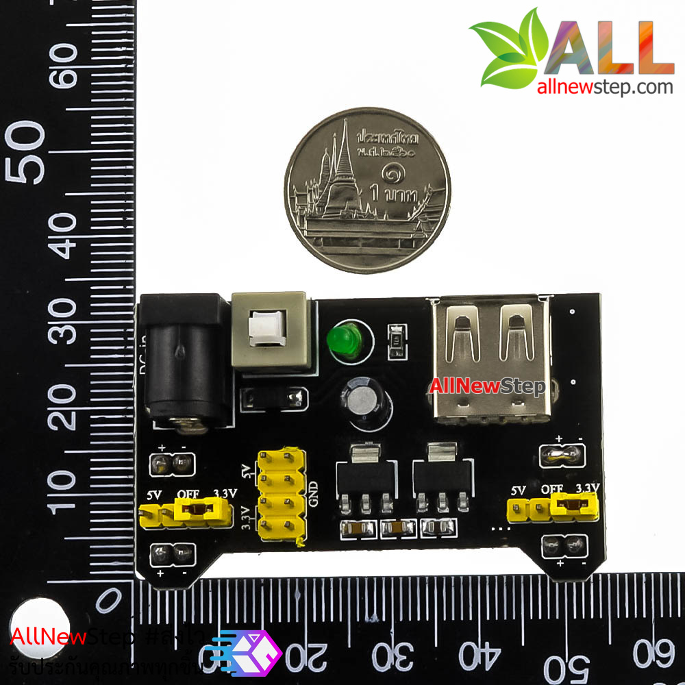 โมดูลแปลงไฟ 5V 3.3V ให้บอร์ดทดลอง Breadboard Power Supply สำหรับ Arduino