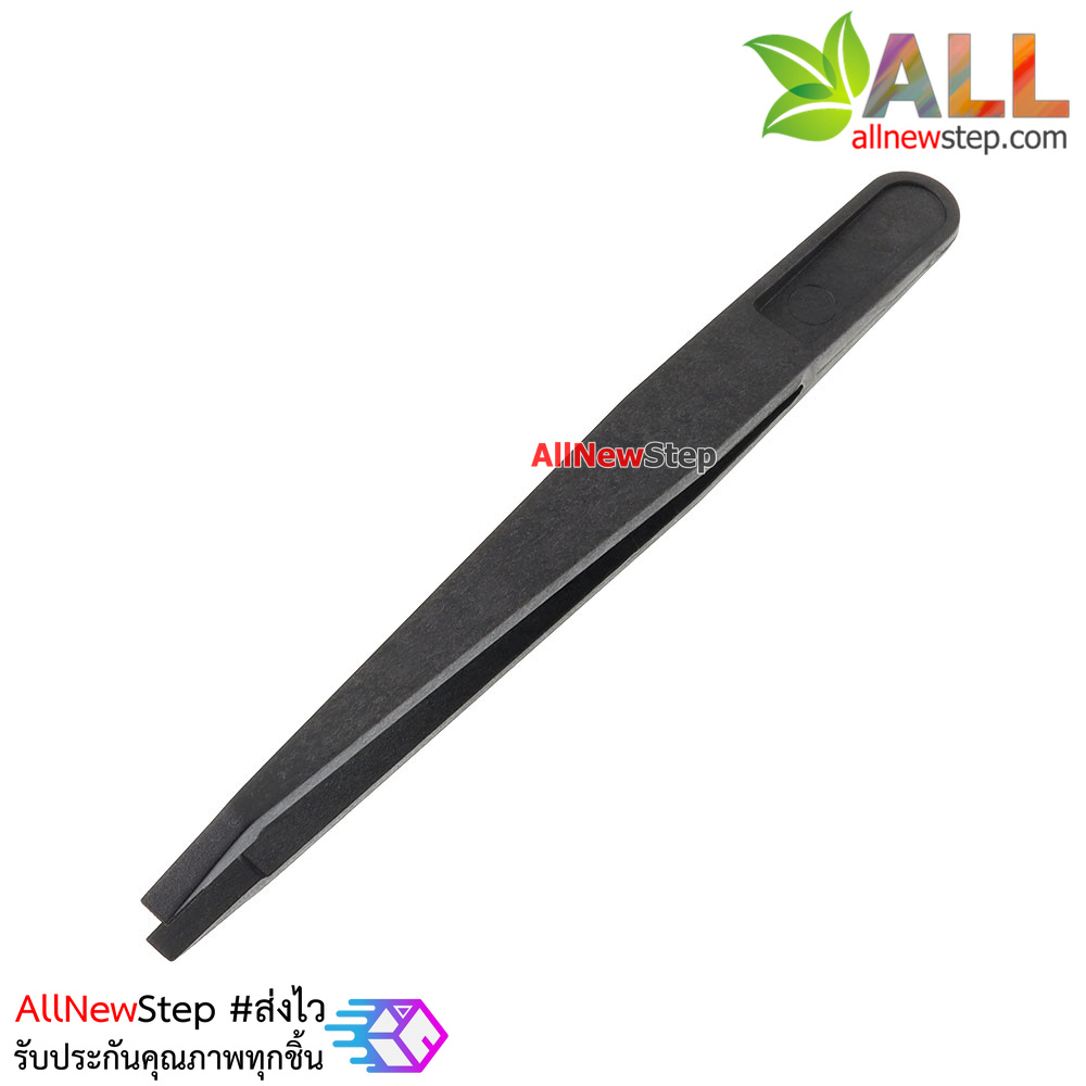 Tweezers Anti-static black carbon fiber Tools ทวิสเซอร์สำหรับจับอุปกรณ์แบบพลาสติก รุ่น 05