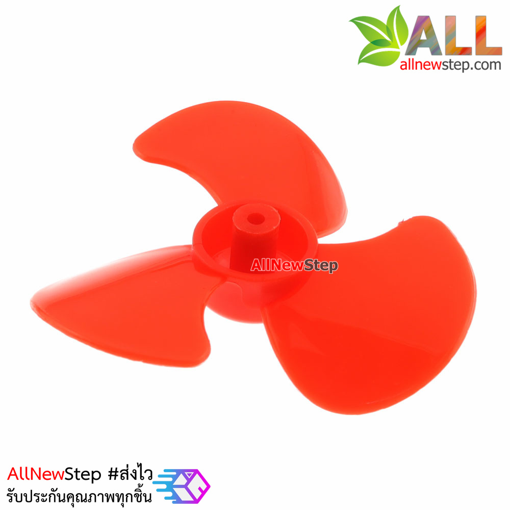 ใบพัด 50mm accessories remote control car model คละสี