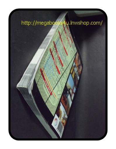 คู่มือเกมส์ GRAND THEFT AUTO SAN ANDREAS สภาพพอใช้ ปกเยิน หนา185หน้า