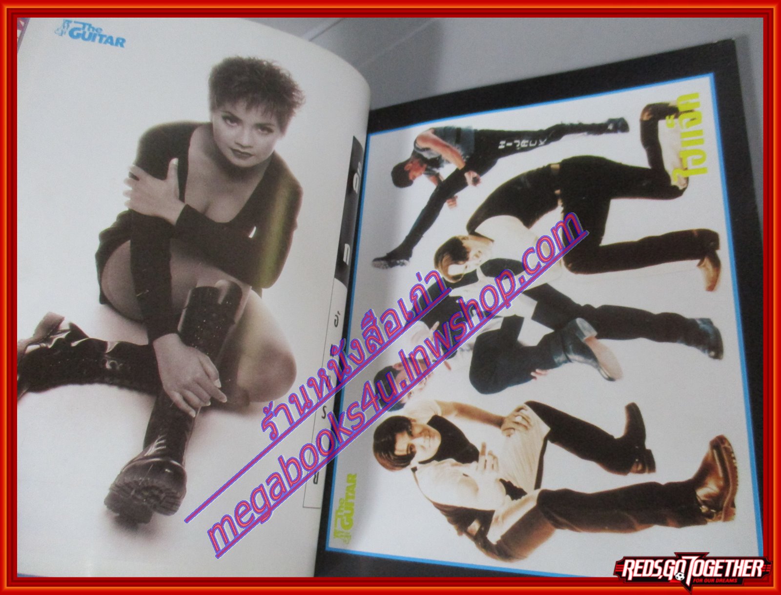 หนังสือเพลงพร้อมคอร์ดกีตาร์ เดอะกีต้าร์ THE GUITAR ฉบับที่240 ปี2537