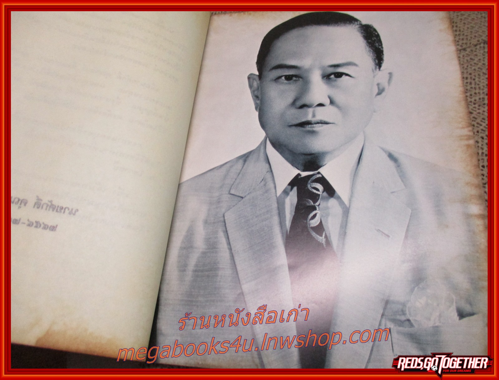 ท่องเที่ยวใน สหรัฐฯ อย่างประหยัด อนุสรณ์ในงานฌาปนกิจศพ นายศักดิ์ คุณวัฒน์