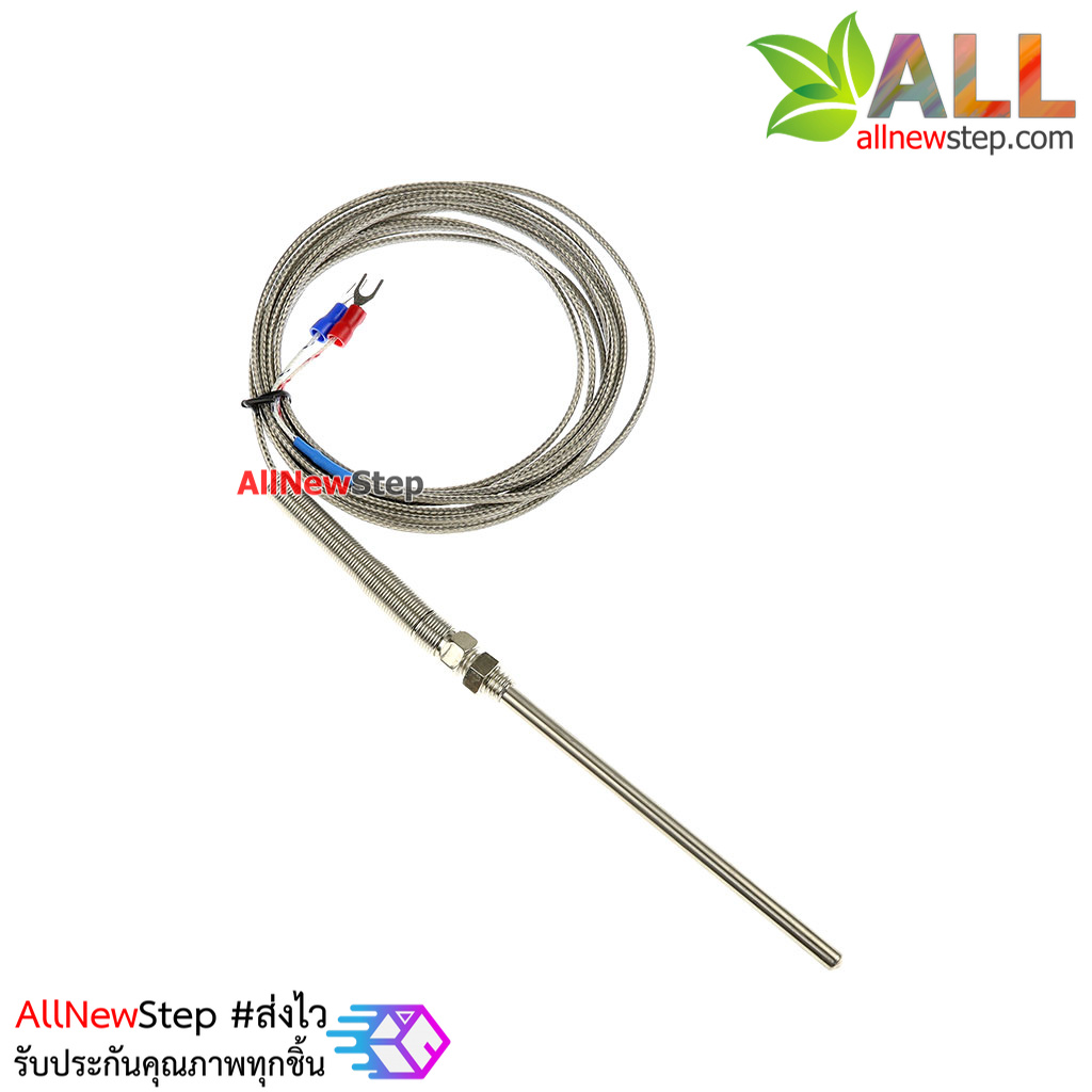 Thermocouple เซนเซอร์วัดอุณหภูมิ K-Type 0-400C ตัวเซนเซอร์ ยาว 10 เซนติเมตร สายโลหะถักยาว 3 เมตร