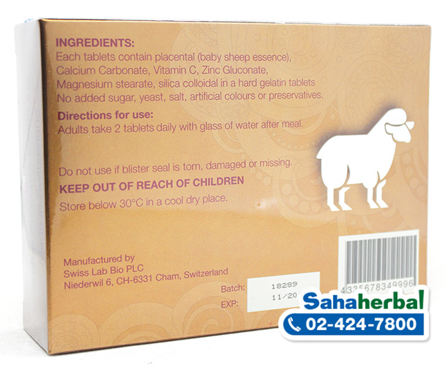 HIGH CARE Premium Sheep Placenta รกแกะ 60000 mg
