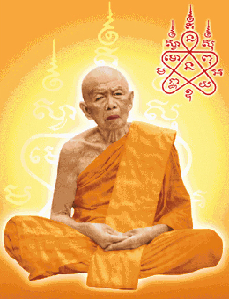 Pinn หลวงปู่ทิม
