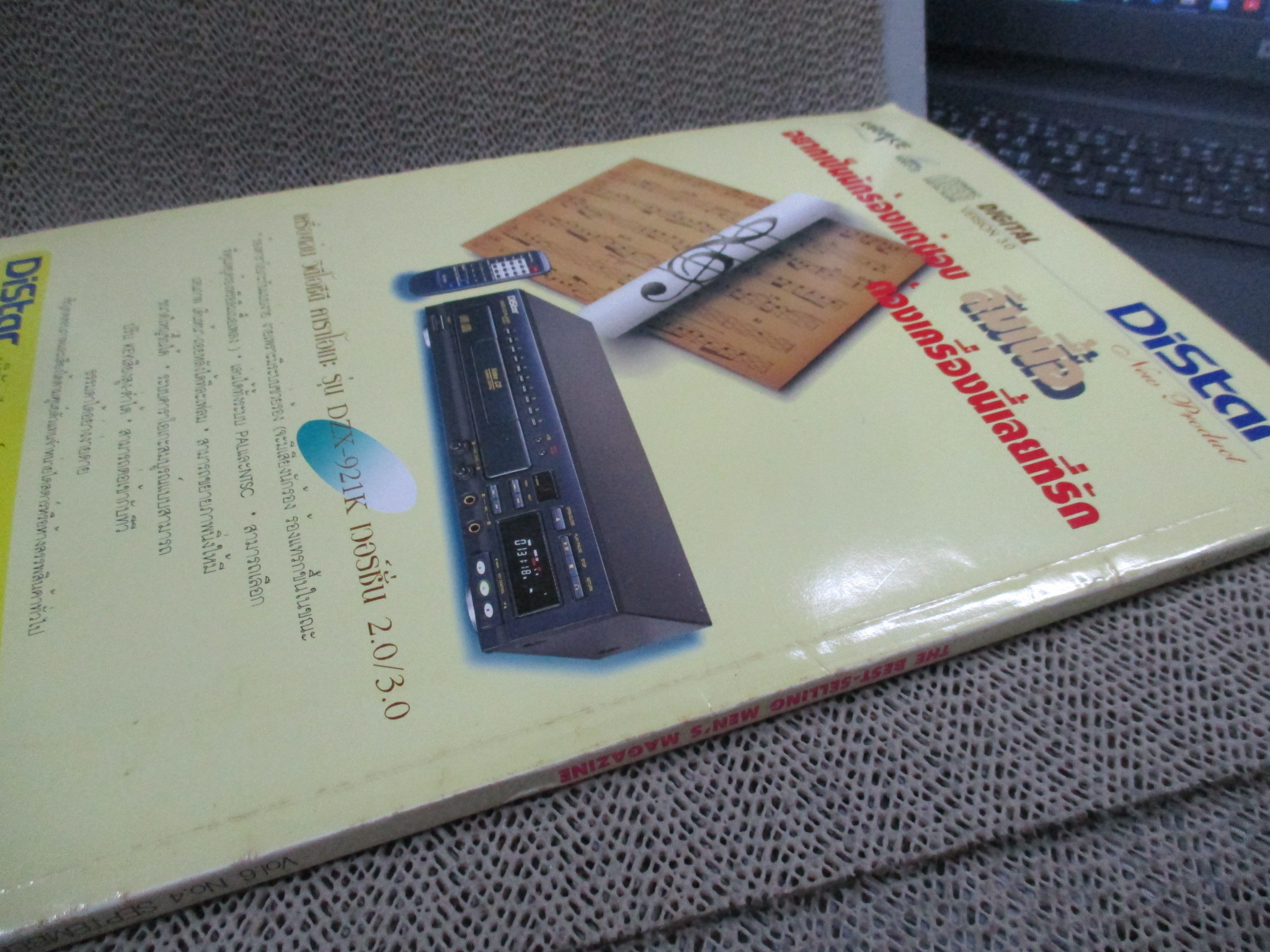 PENTHOUSE Vol.06 No.04 SEP 1999 สภาพปานกลาง หนังสือช้ำหน่อยๆ