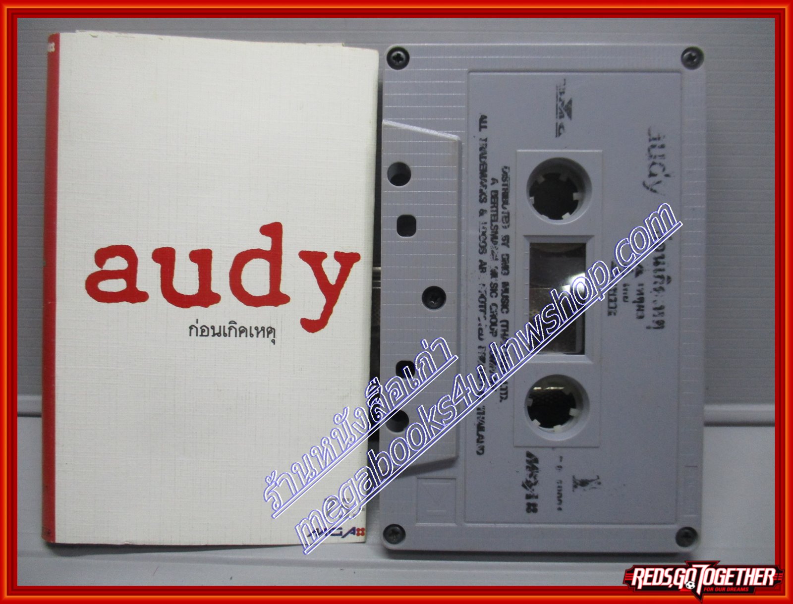 เทปเพลงไทยสากล AUDY อัลบั้ม ก่อนเกิดเหตุ