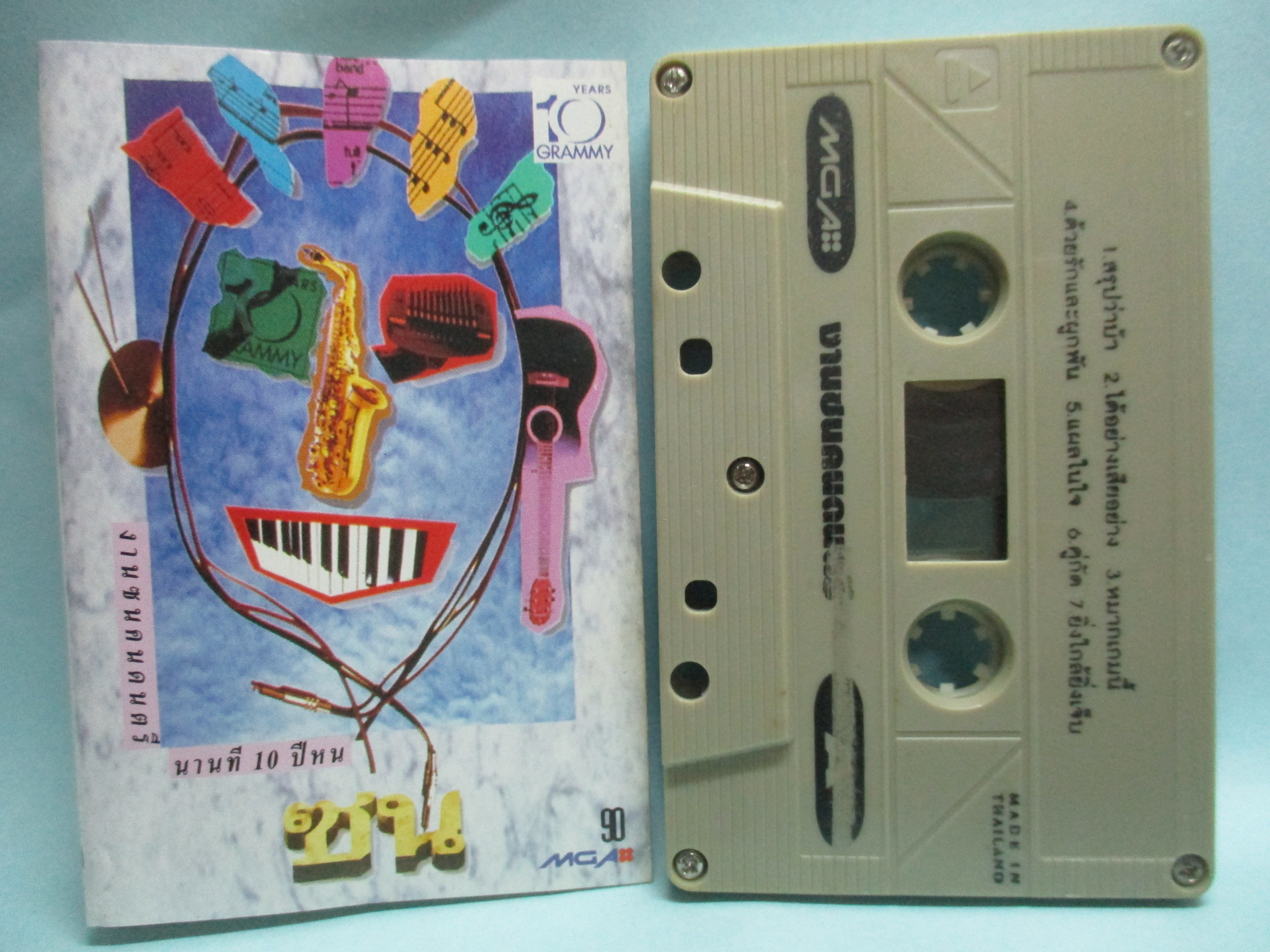 เทปเพลงไทยสากล อัลบั้ม ซน งานซนคนดนตรีนานที10ปีหน