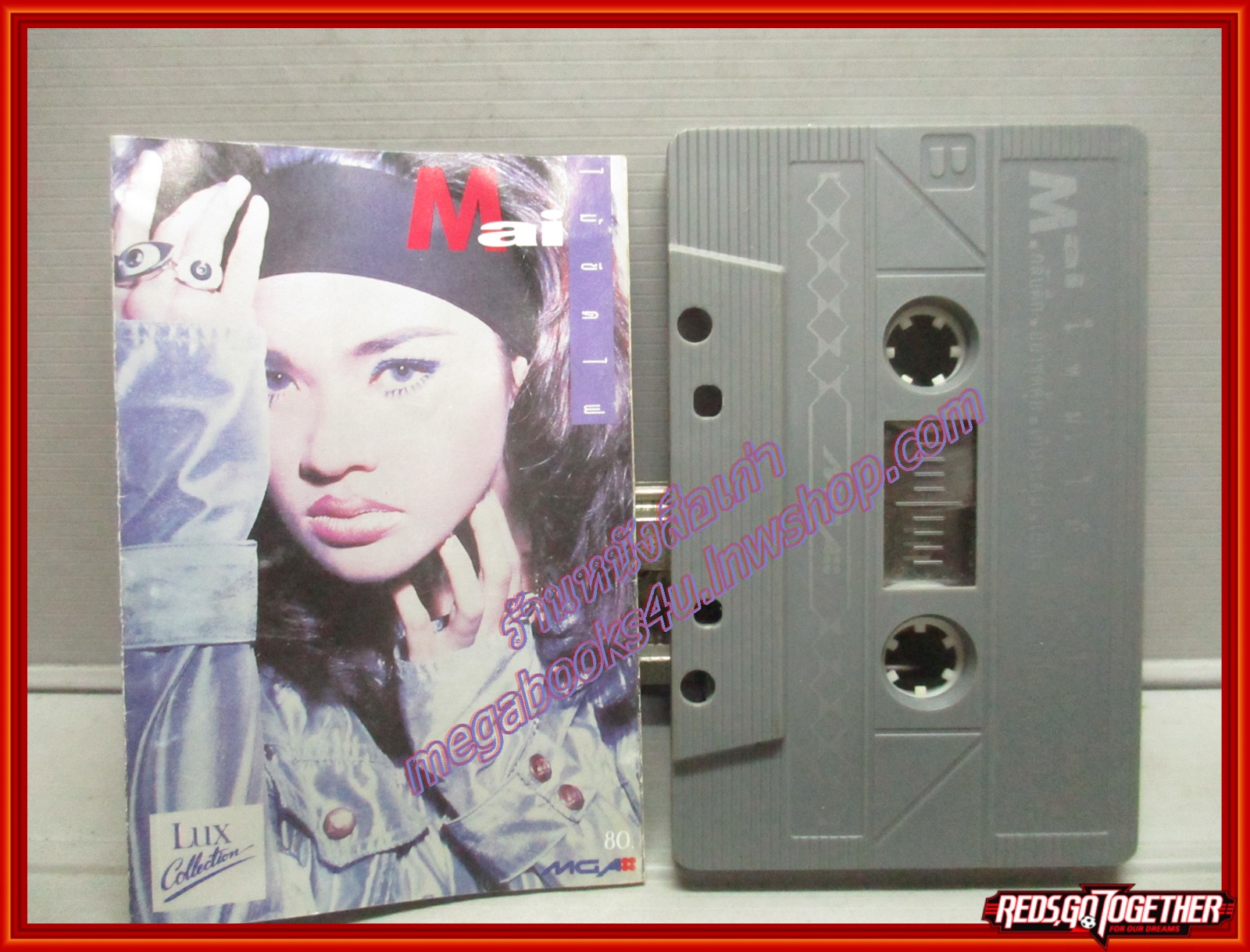 เทปเพลงไทยสากล ใหม่ เจริญปุระ อัลบั้ม ไม้ขีดไฟ
