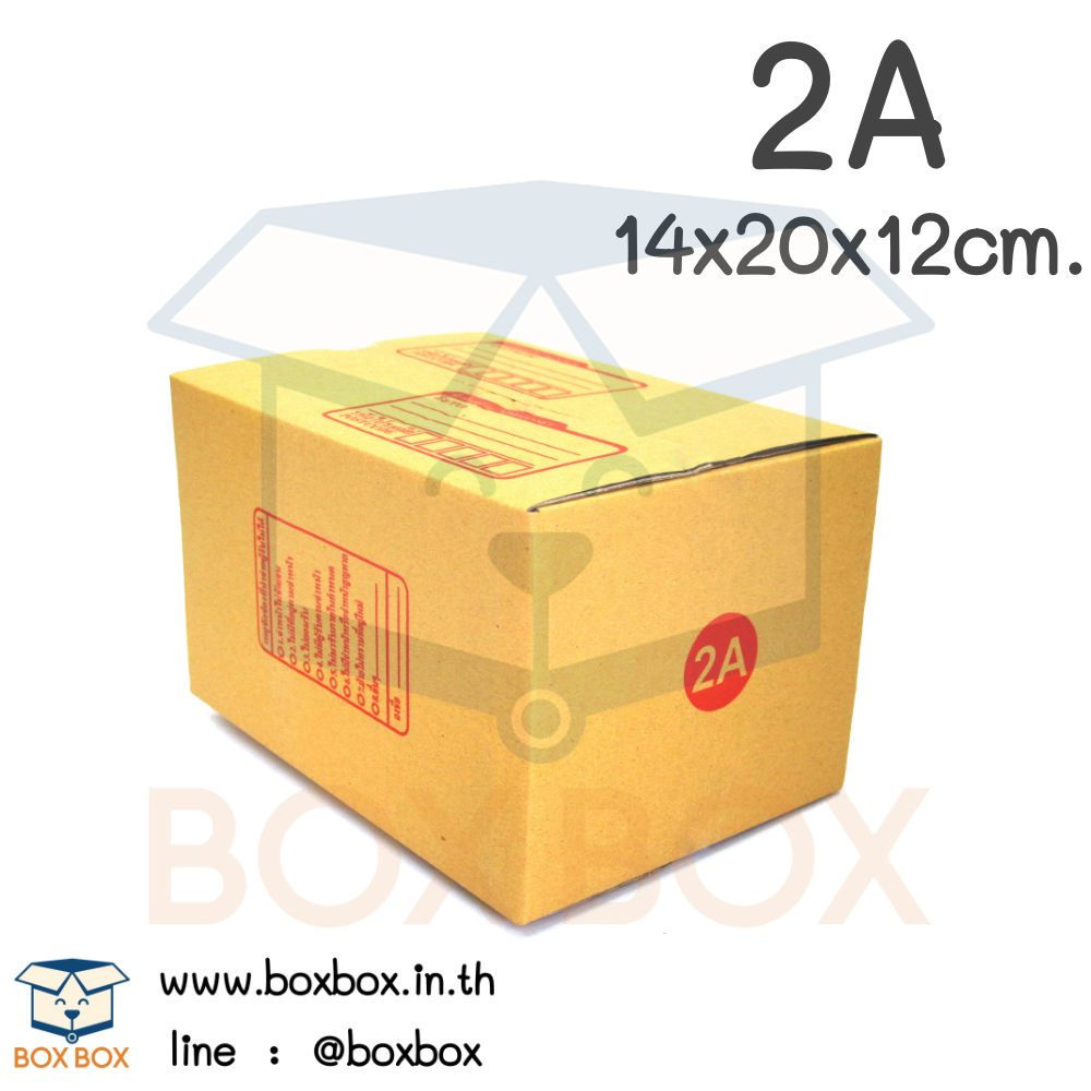 กล่องพัสดุฝาชน size 2A (14*20*12ซม)