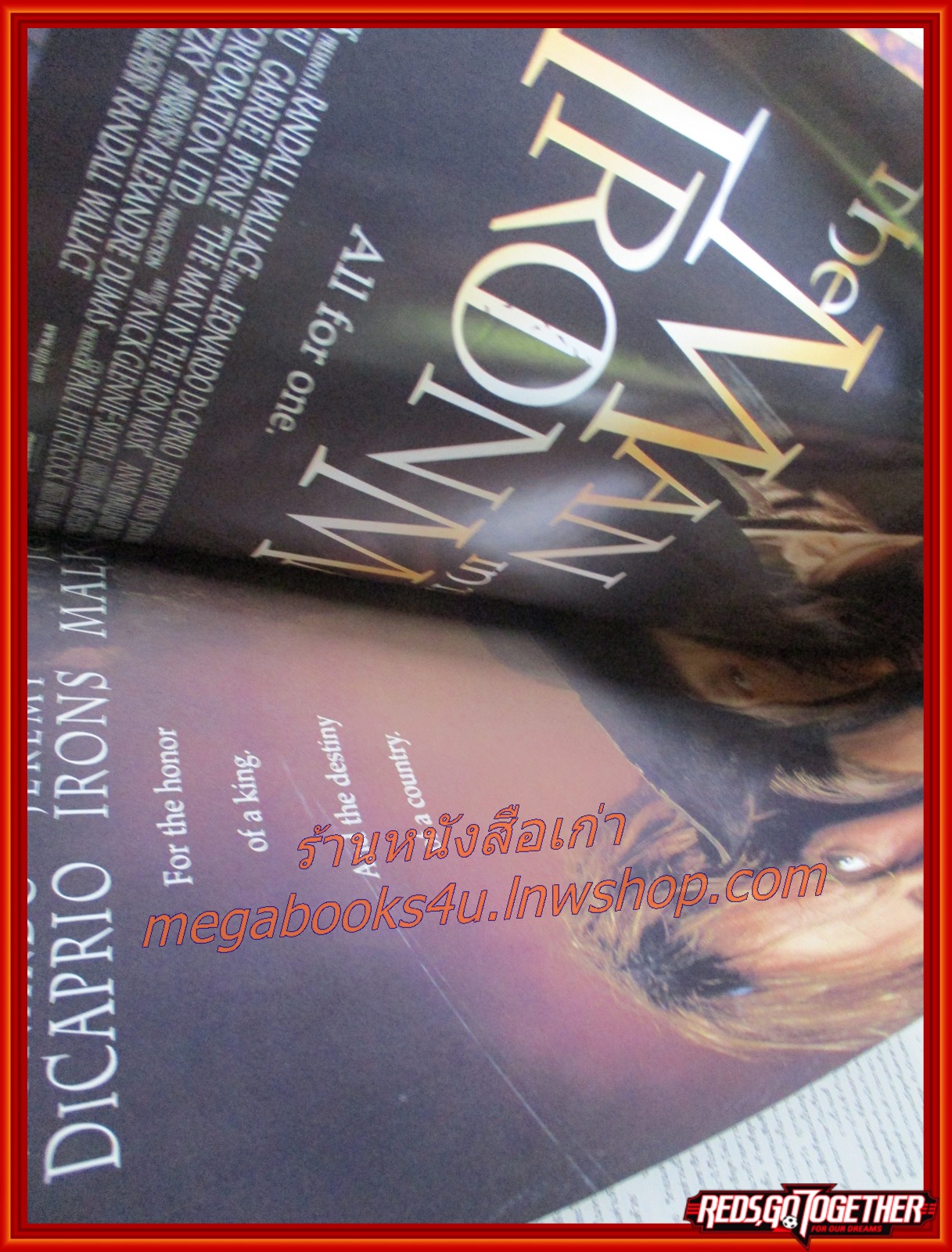 นิตยสารเอนเตอร์เทน Entertain ฉบับที่0456 ปี2541 ปก THE MAN IN THE IRON MASK