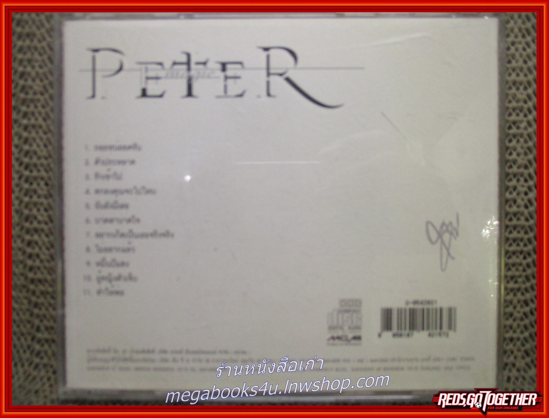 ซีดีเพลงไทยสากล ปีเตอร์ คอร์ป ไดเรนดัล อัลบั้ม MAGIC