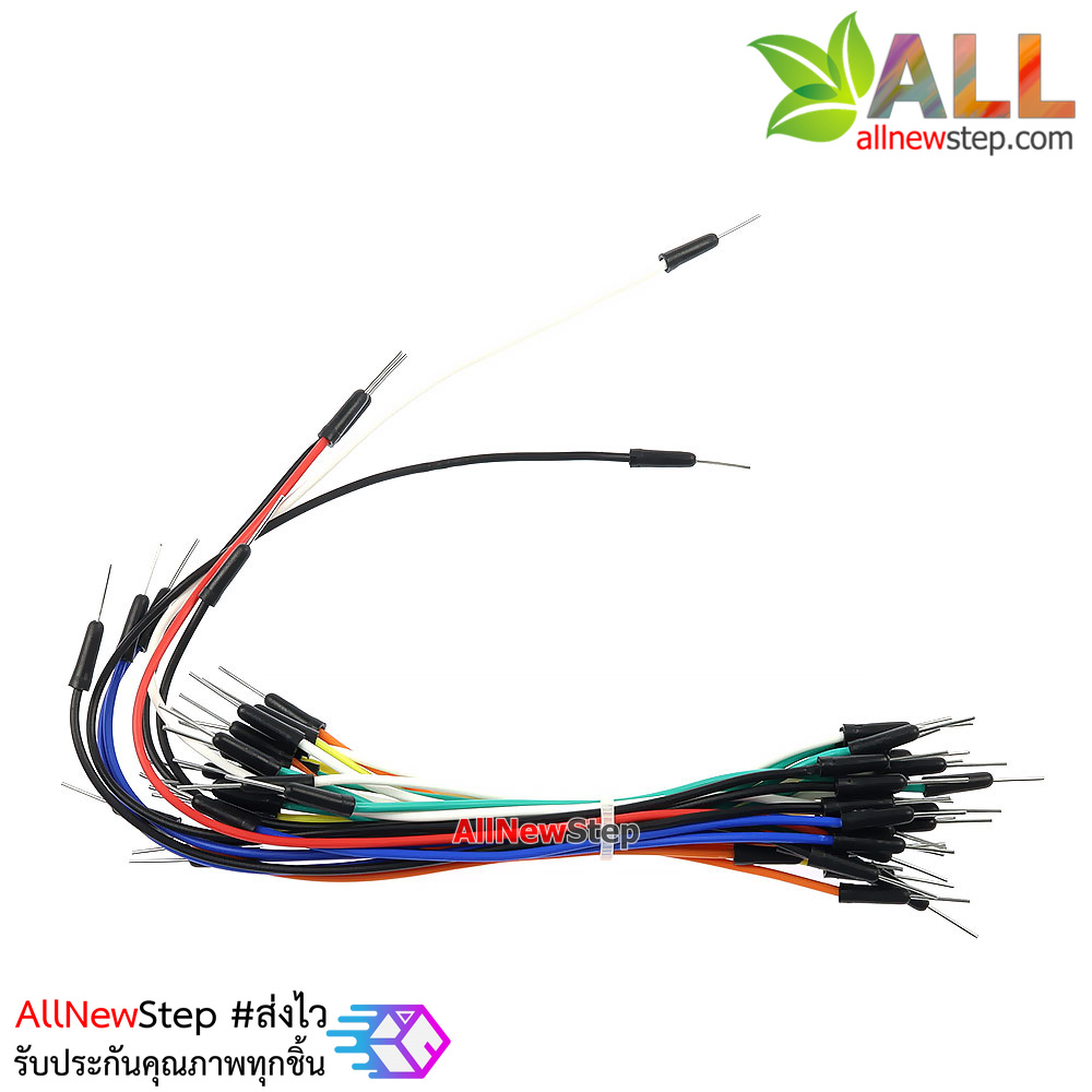 สายไฟ ผู้-ผู้ Jumper จัมเปอร์แพ็ค 30 เส้น