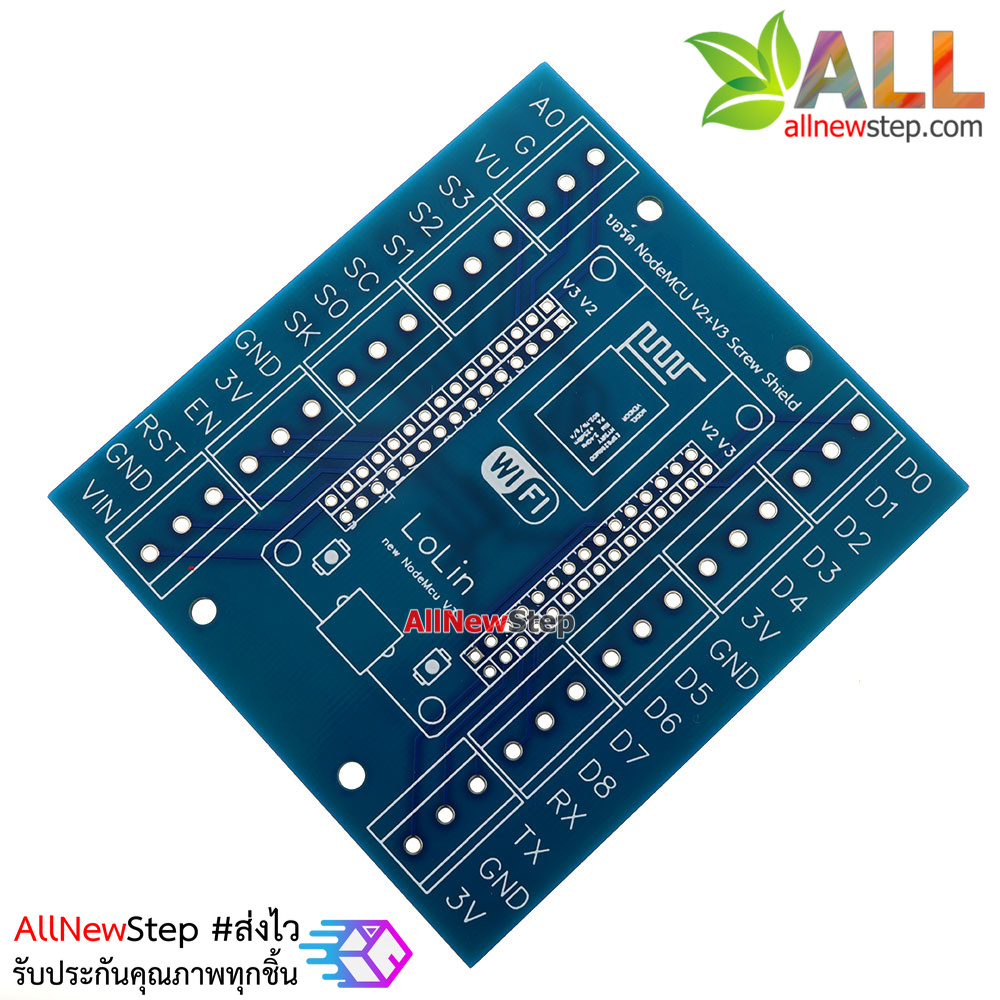 NodeMCU Screw Shield NodeMCU V2 NodeMCU V3 บอร์ดขยายขาแบบ Terminal block