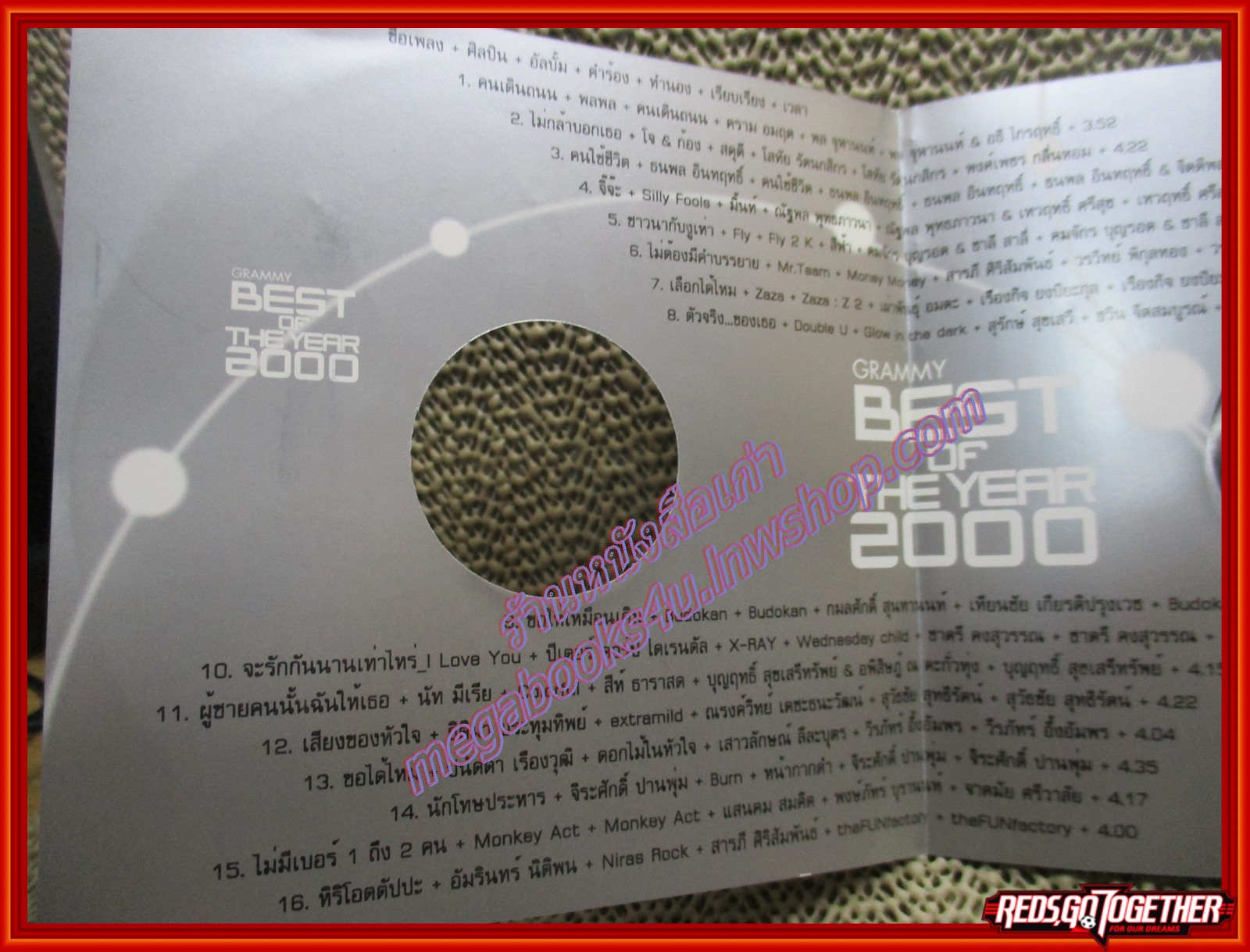 ซีดีเพลงไทยสากล GRAMMY BEST OF THE YEAR 2000 /// ปกสวย แผ่นสวย