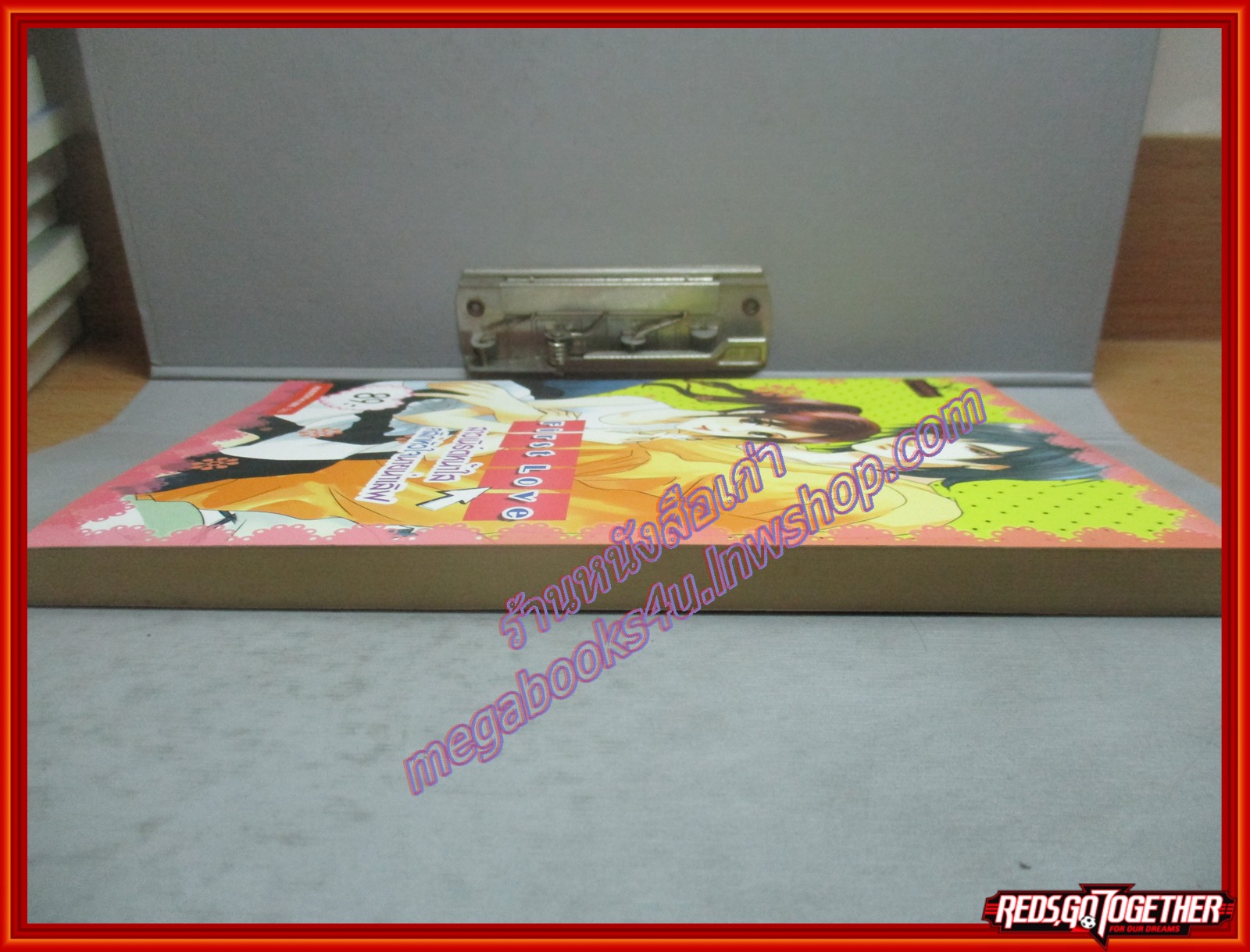 FIRST LOVE สาวเนิร์ดหน้าใส คลิกหัวใจนายน่าเลิฟ