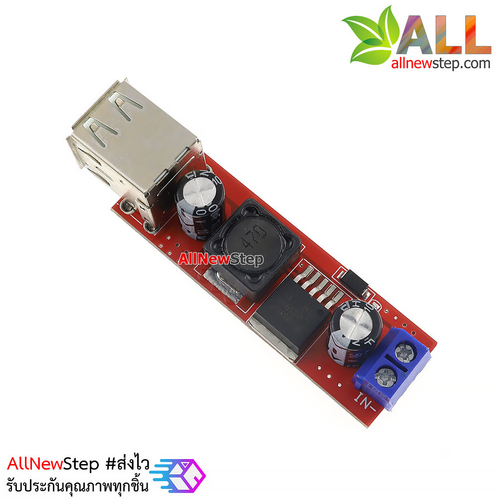Dual USB output 9V-36V to 5VDC 3A โมดูล Step down 9-36V เป็น 5V แบบ 2 Port USB กระแสสูงสุด 3A