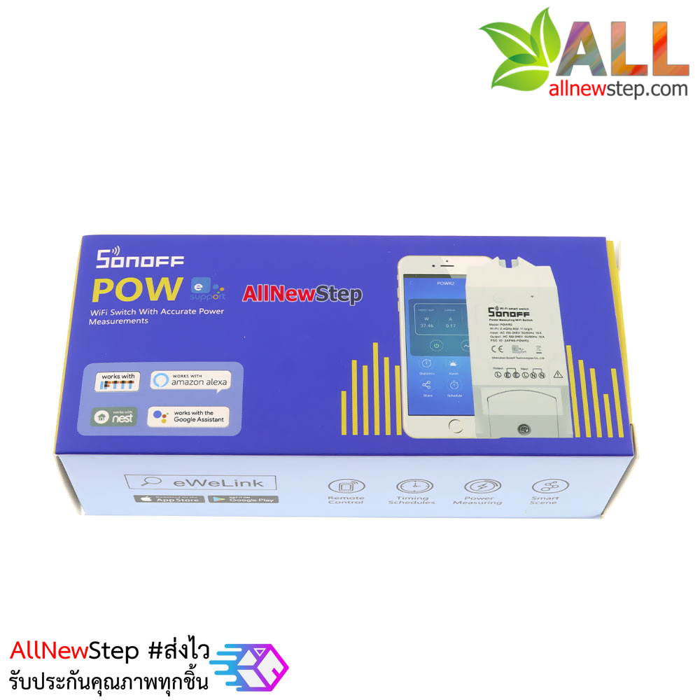 Sonoff POW R2 15A สวิตช์ Wi-Fi ควบคุมเปิด/ปิดไฟ 220V กระแสสูงสุด 15A พร้อมวัดพลังงานไฟฟ้าที่ใช้งานผ่านมือถือ Smart Switch Sonoff POW