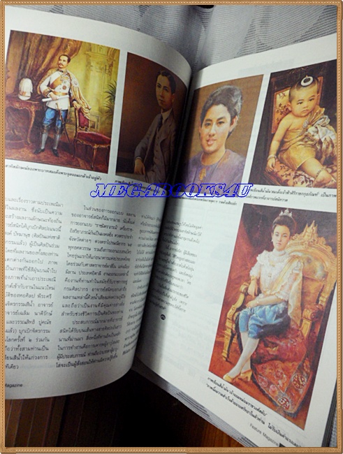 นิตยสารสารคดี ฉบับที่080 ปีที่07 ต.ค. 2534, ลิเก,ผีตองเหลือง,เต่าหก,เที่ยวอ่างทอง, ตำหนิ ตัวหนังสือแบะออก ซ่อมโดยการติดกาว อ่านได้ตามปกติ