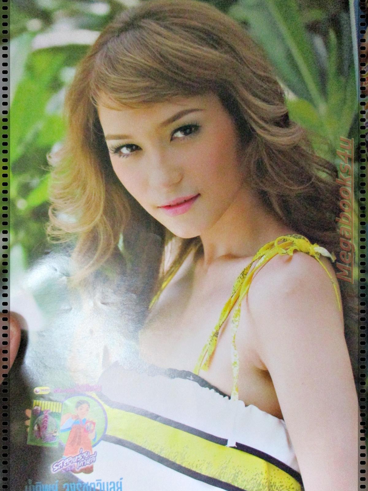 นิตยสารเรื่องย่อละครโทรทัศน์ ความลับของ Superstar ปี2551 ปฏิภาณ ปฐวีกานต์ ภูธเนศ หงษ์มานพ น้ำทิพย์ จงรัชตวิบูลย์