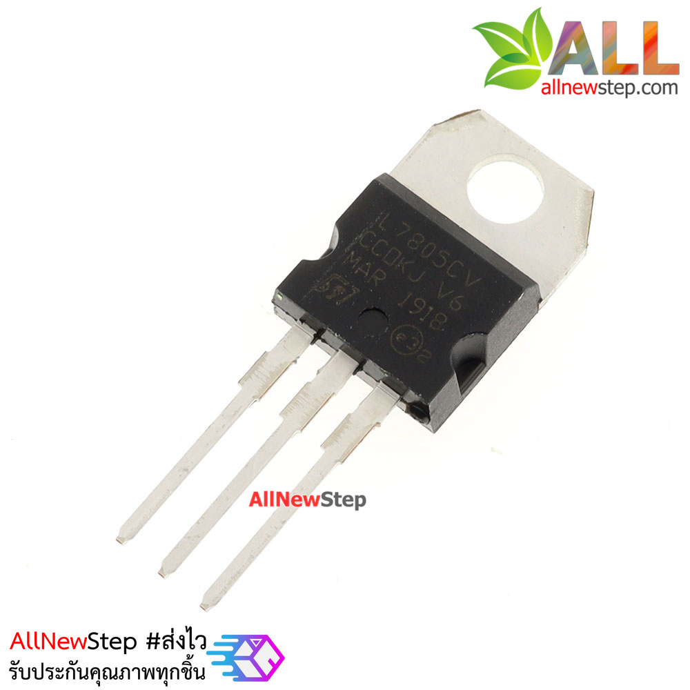 7805 Voltage Regulator IC 5V 1.5A TO-220