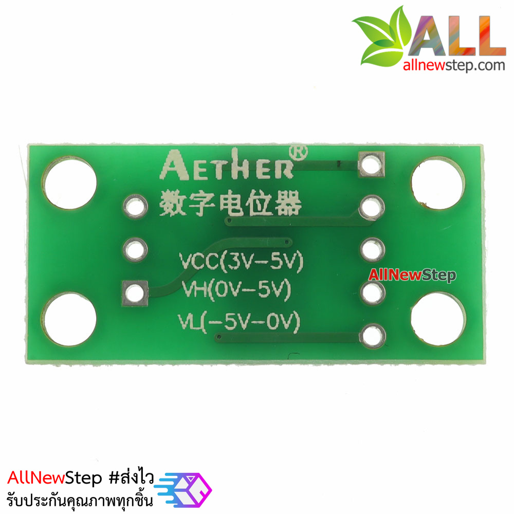 X9C103S Digital Potentiometer Module