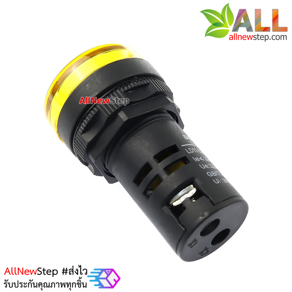 ไฟ LED สีเหลือง 220VAC 22mm ไฟสัญญาณสีเหลือง