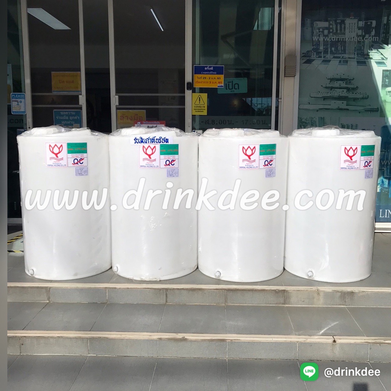 ถังเก็บน้ำ-เคมี PE ขนาด 300 ลิตร (ยี่ห้อ ดอกบัว)