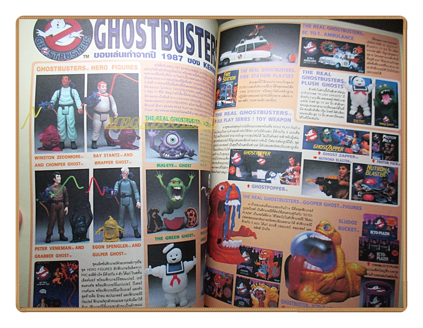 นิตยสารโมเดล HOBBY&TOYS Vol.54/2545