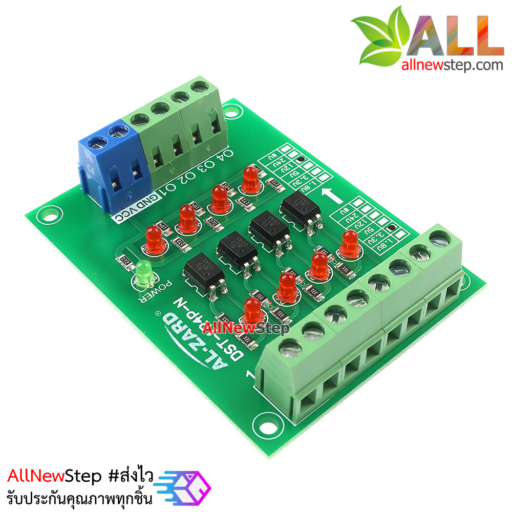 3.3V to 12V 4 Channel 3.3 to 12 Optocoupler Module PLC Signal Level Voltage Converter Board 4Bit
