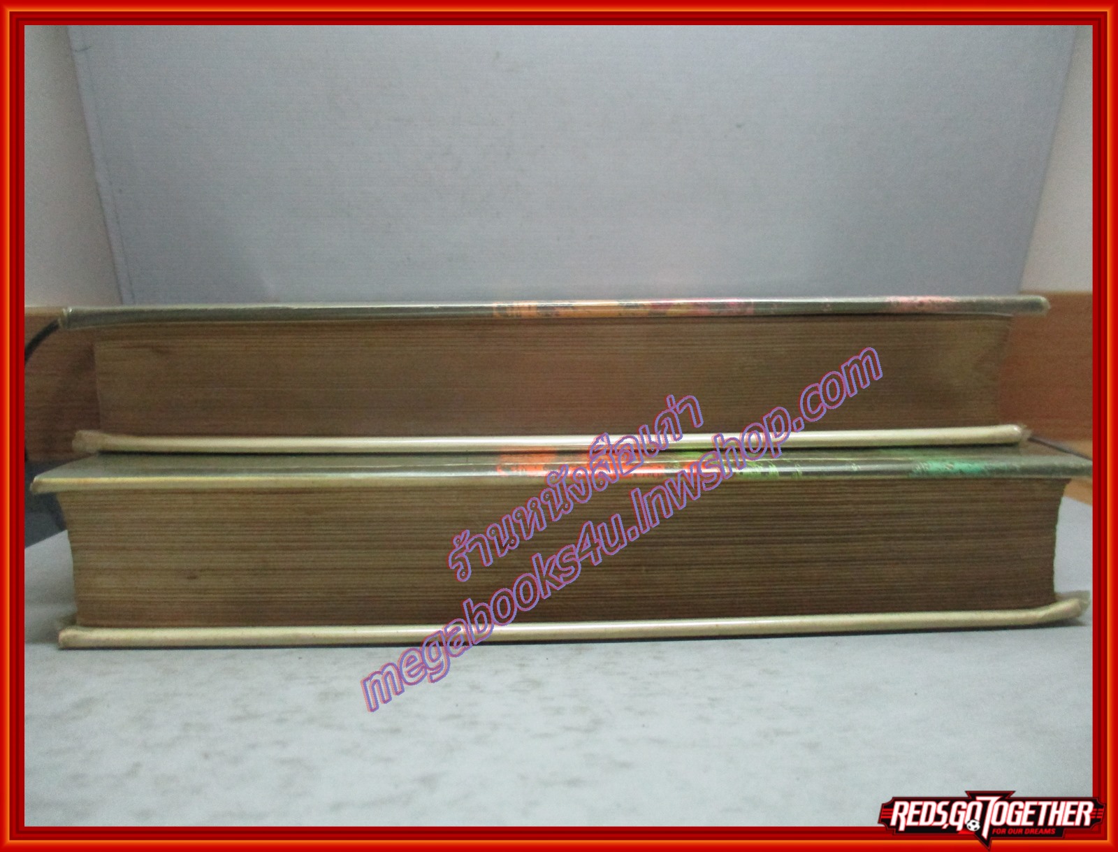 สายรัก ครบชุด2เล่มจบ โดย ทมยันตี ปี2515