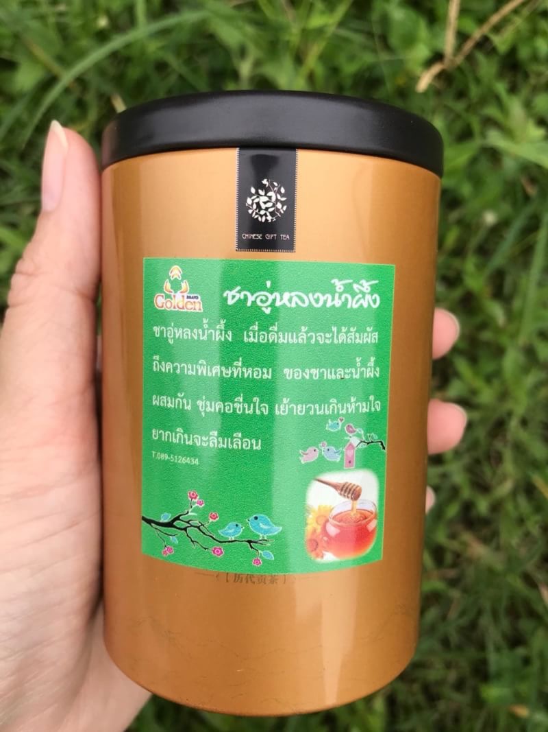 ชาน้ำค้างหรือชาอู่หลงน้ำผึ้ง (บรรจุกล่องเหล็ก)