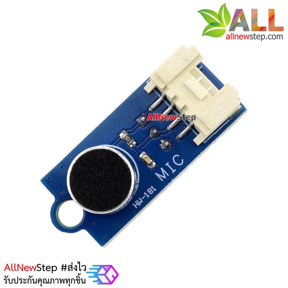 เซนเซอร์เสียง Sound sensor microphone head noise module