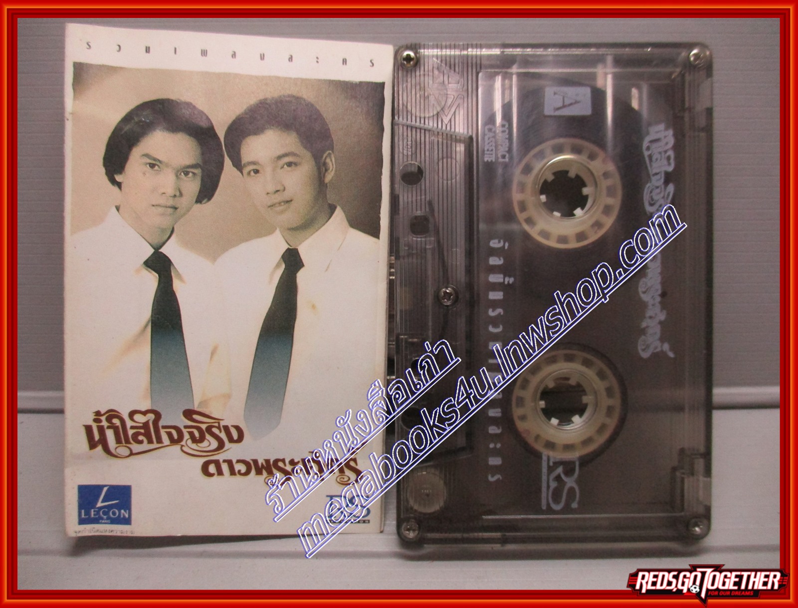 เทปเพลงไทยสากล เพลงประกอบละคร อัลบั้ม น้ำใสใจจริง ดาวพระศุกร์