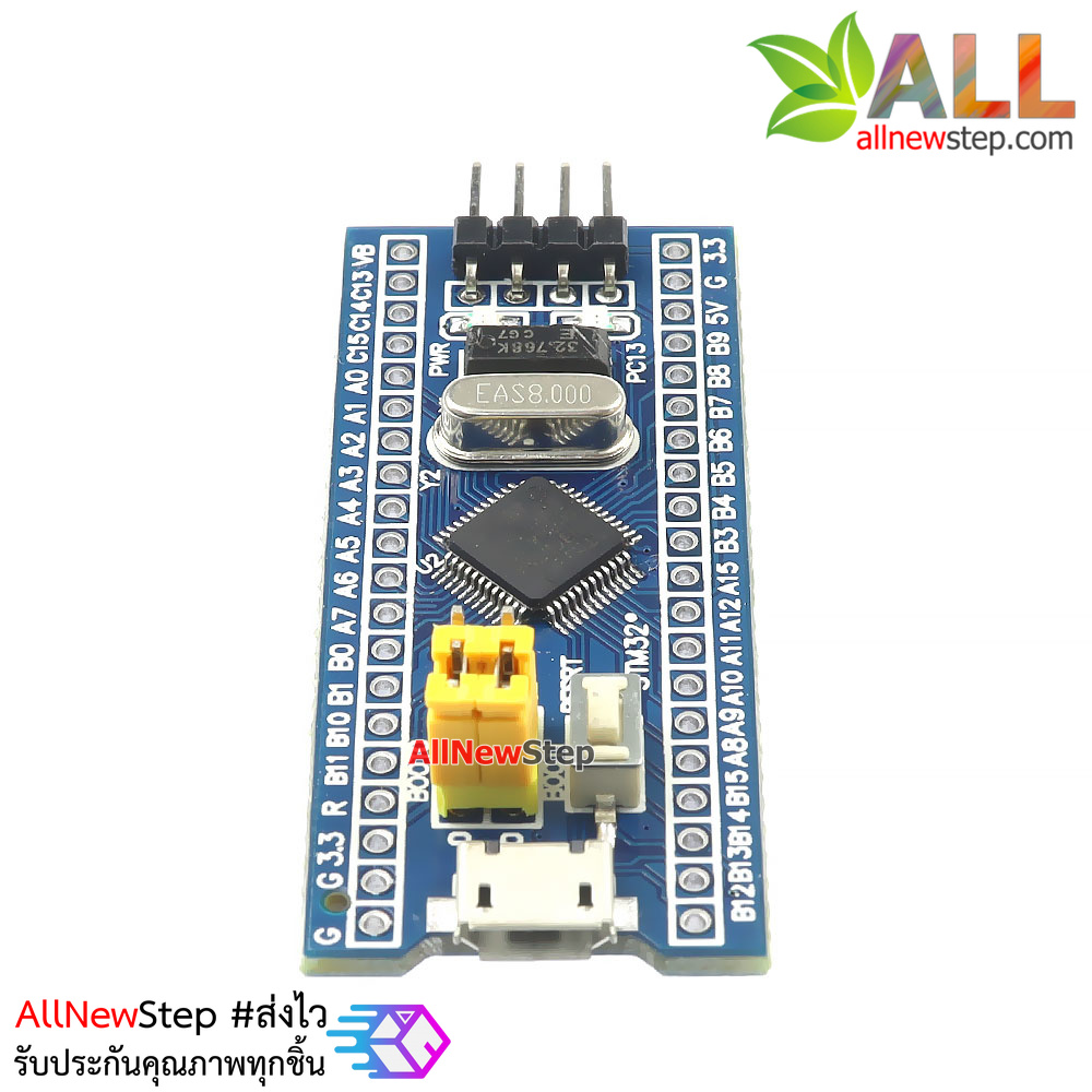 บอร์ด STM32F103C6T6 Small System Board Microcontroller STM32 Development Board ยังไม่บัดกรี