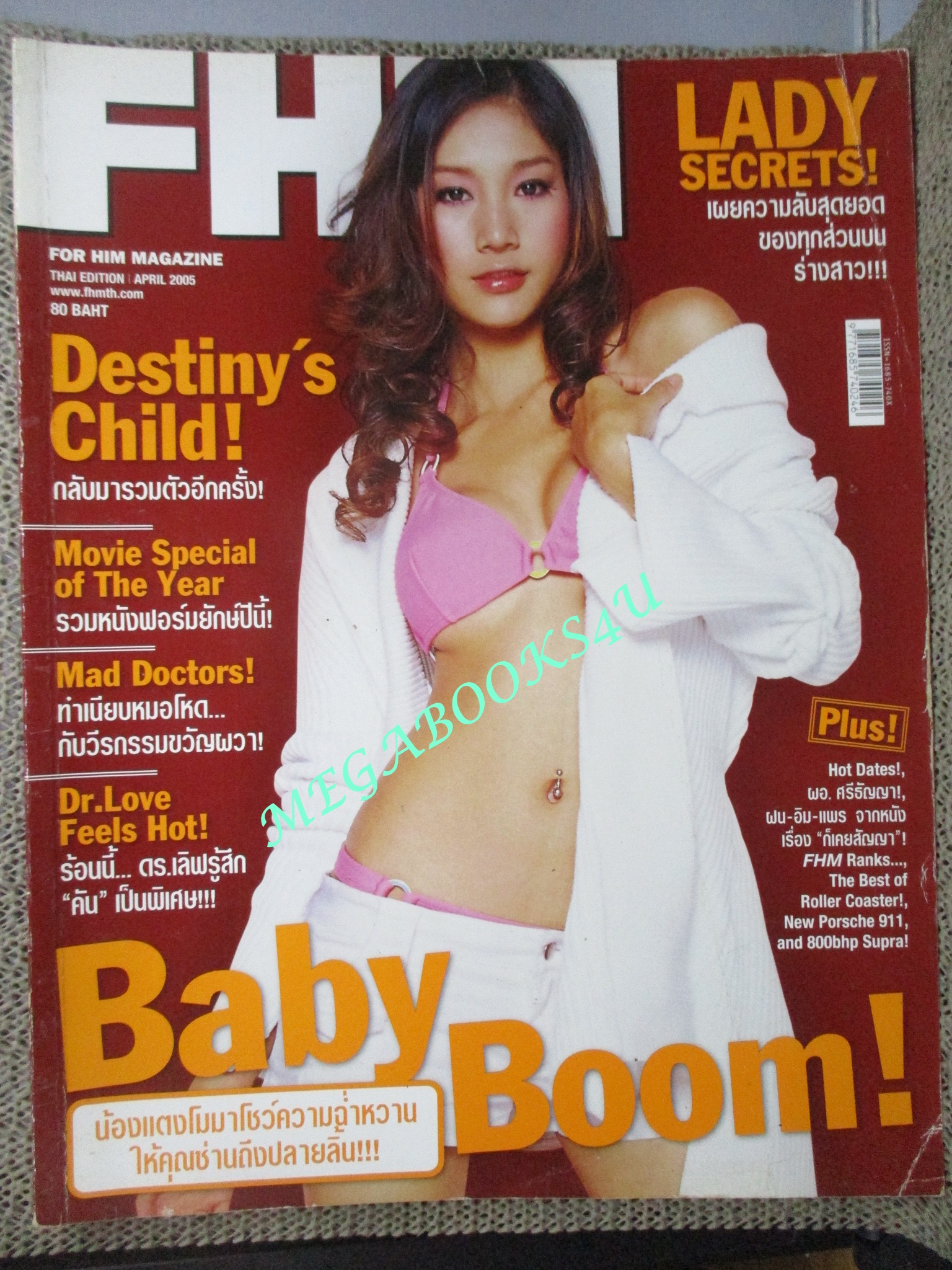 นิตยสารFHM ฉบับ024 April 2005 ปก Tangmo แตงโม ภัทรธิดา