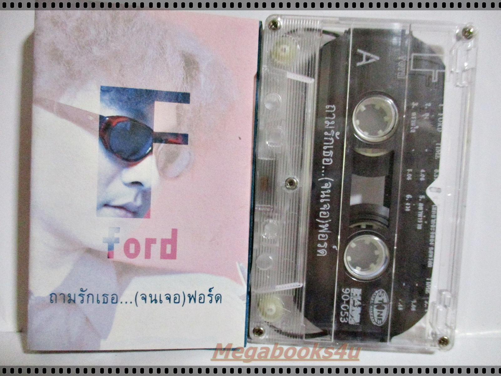 เทปเพลงไทยสากล ฟอร์ด อัลบั้ม ถามรักเธอ...(จนเจอ)ฟอร์ด