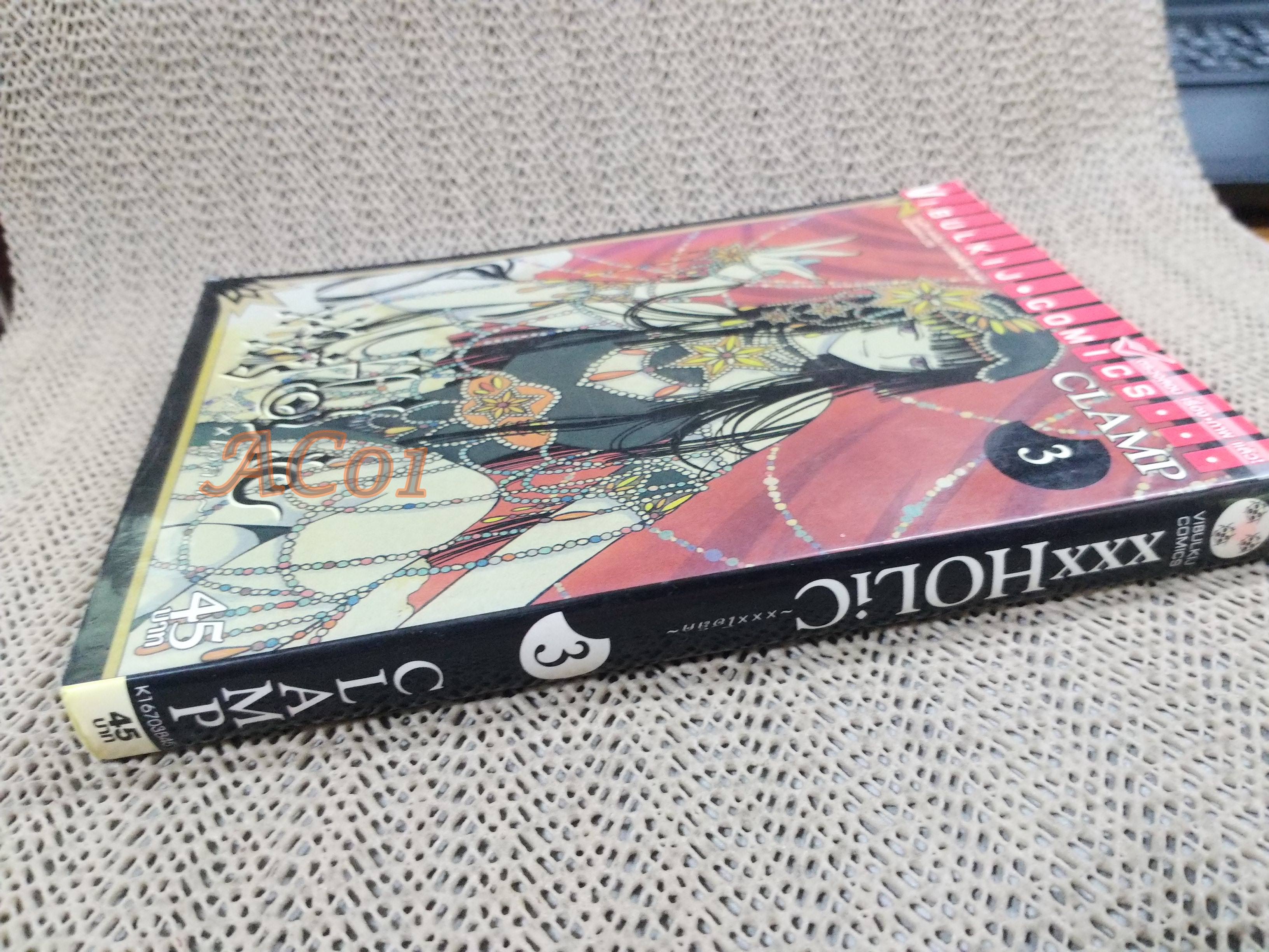 XXXHOLIC ( XXXโฮลิค) เล่ม 03 / CLAMP / สนพ.วิบูลย์กิจ / หนังสือบ้าน