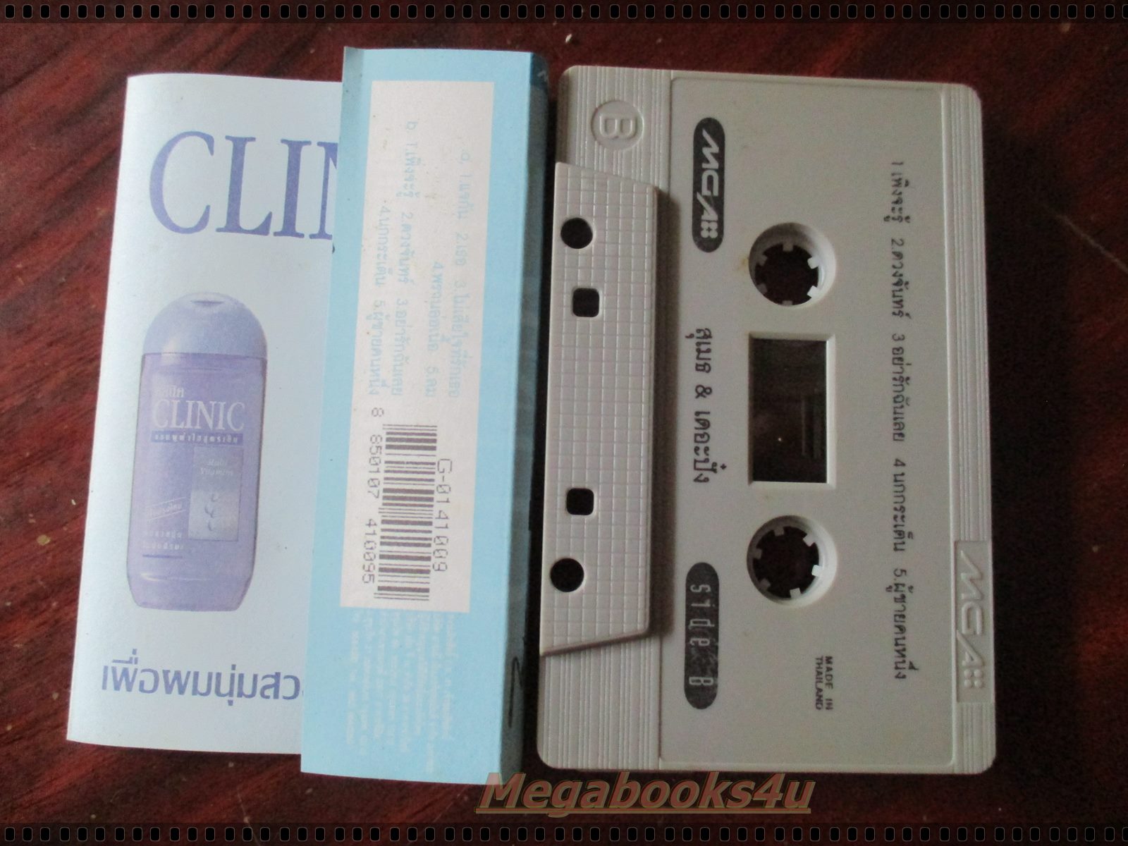 เทปเพลงไทยสากล สุเมธ แอนด์ เดอะปั๋ง