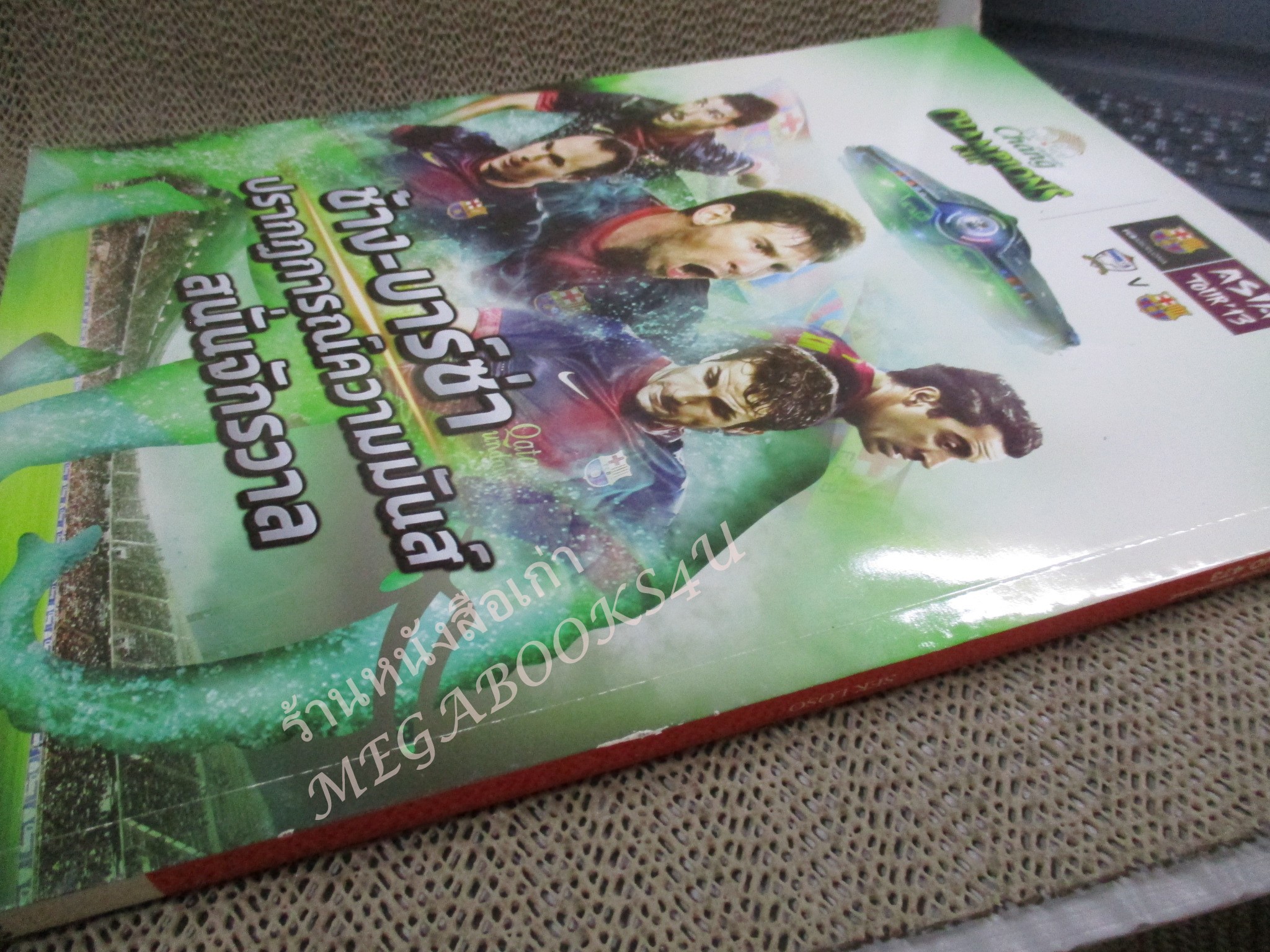 นิตยสารTHE GUITAR MAG เดอะ กีต้าร์แม็ค Vol.44 No.473 ปี2013 ปก เสก โลโซ