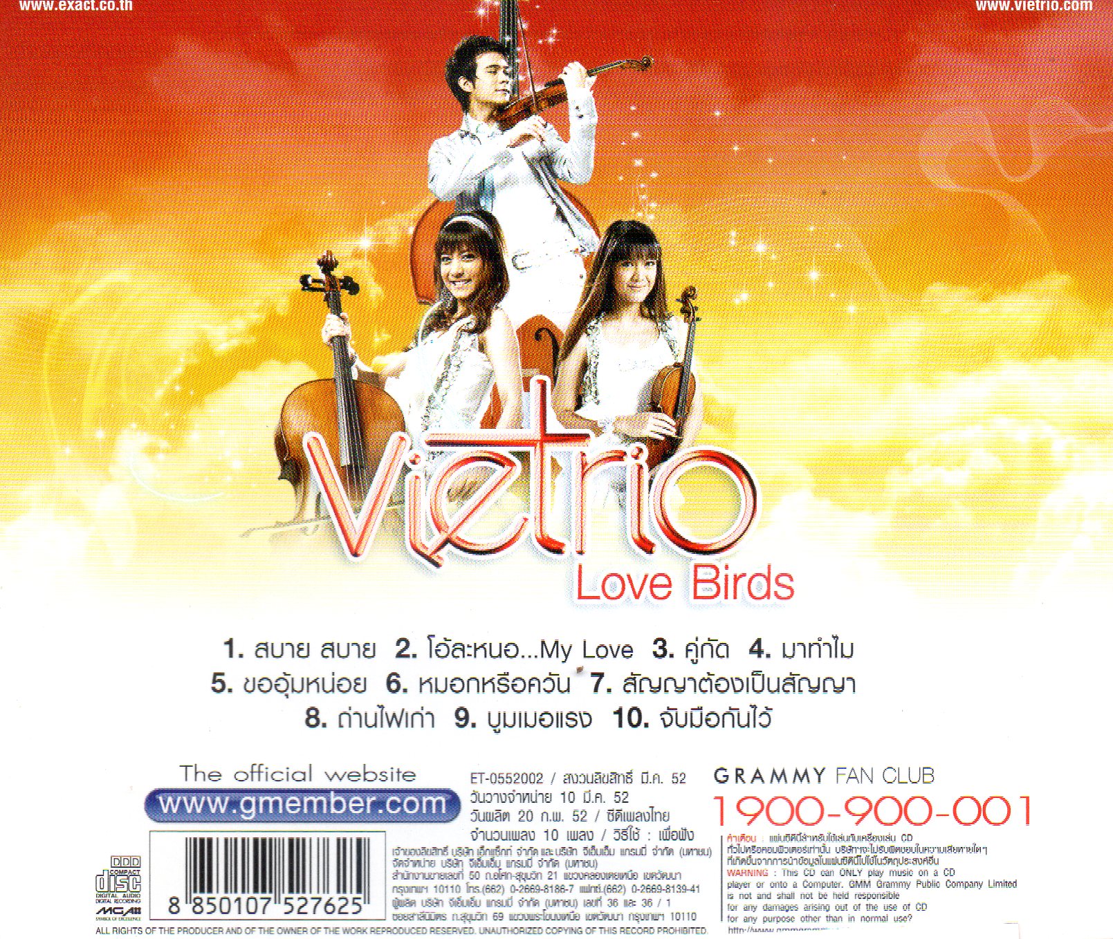 CD,Vietrio - Love Birds - Album Hot(วีทรีโอ)(Classic)(บรรเลงไทย)(2552)