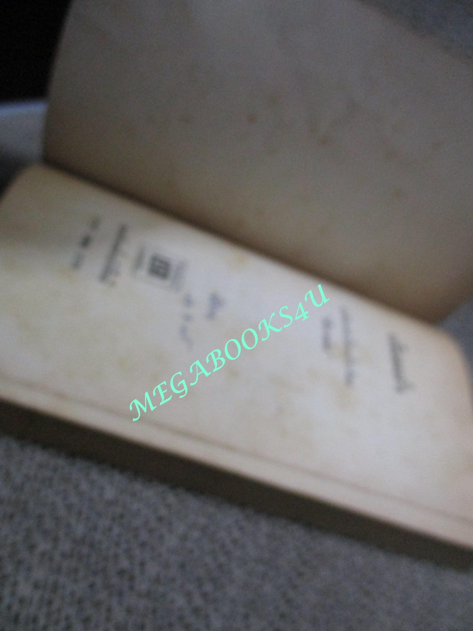 เลือดชั่ว (Blood Secrets) เครก โจนส์ เขียน ศิราลัย แปล