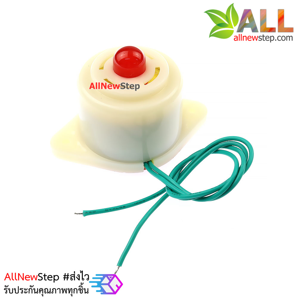 Buzzer Alarm 220v เสียงปลุก ปี๊ป ปี๊ป ยาวต่อเนื่อง