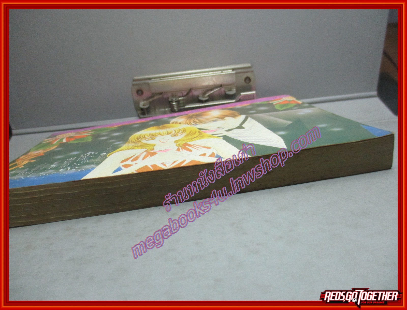 การ์ตูนบ้าน คาราโอเกะ KARAOKE โดย SAITO CHIHO เล่มเดียวจบ