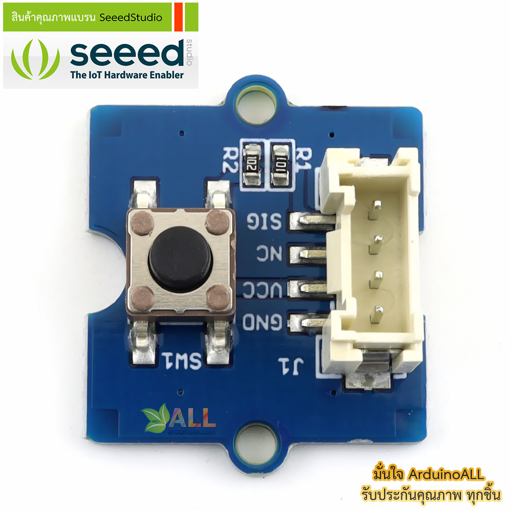 โมดูลสวิตช์ Grove Button ของแท้จาก Seeed Studio