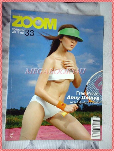นิตยสาร ZOOM VOL.03 NO.33 ปี2546 สภาพดี