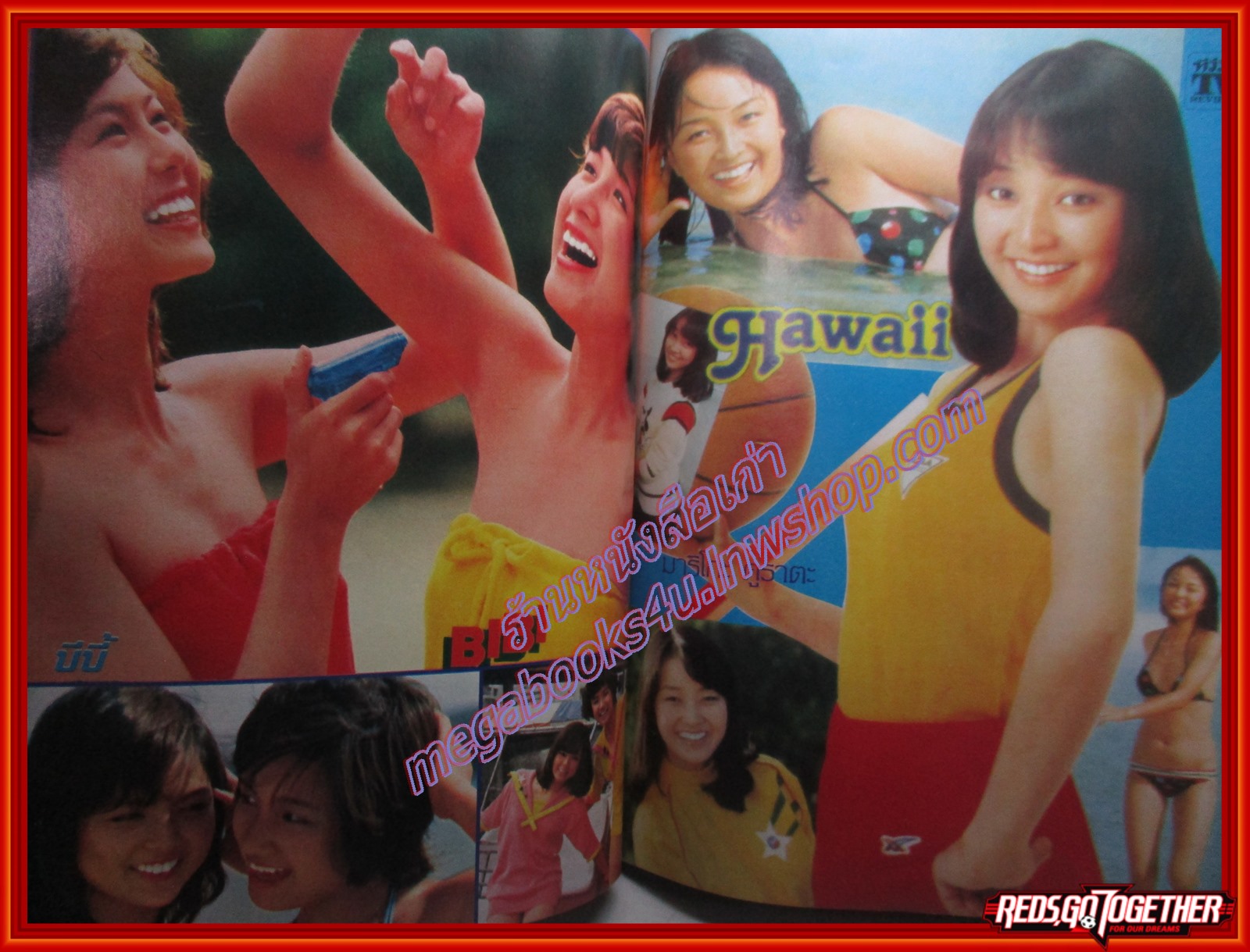 นิตยสารTV REVIEWS ทีวีรีวิว ฉบับที่096 ปี2523