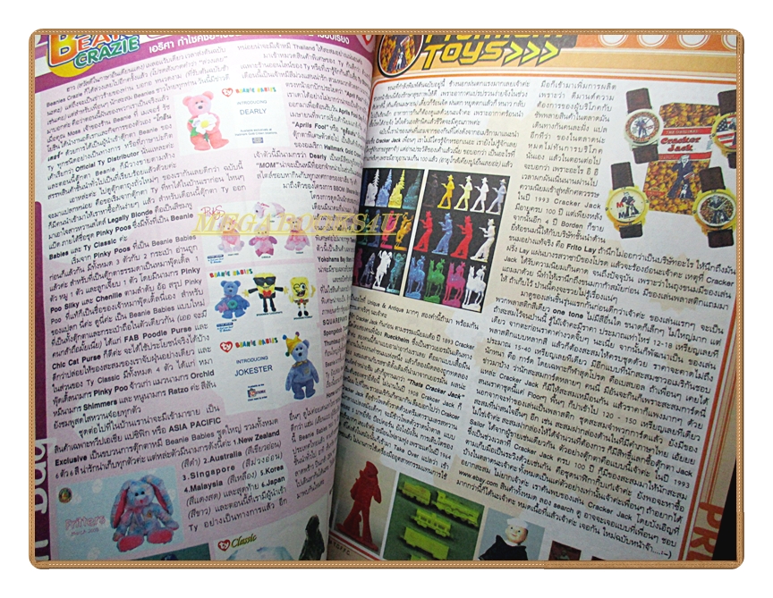 นิตยสารโมเดล HOBBY TOYS & MODEL Vol.86/2547