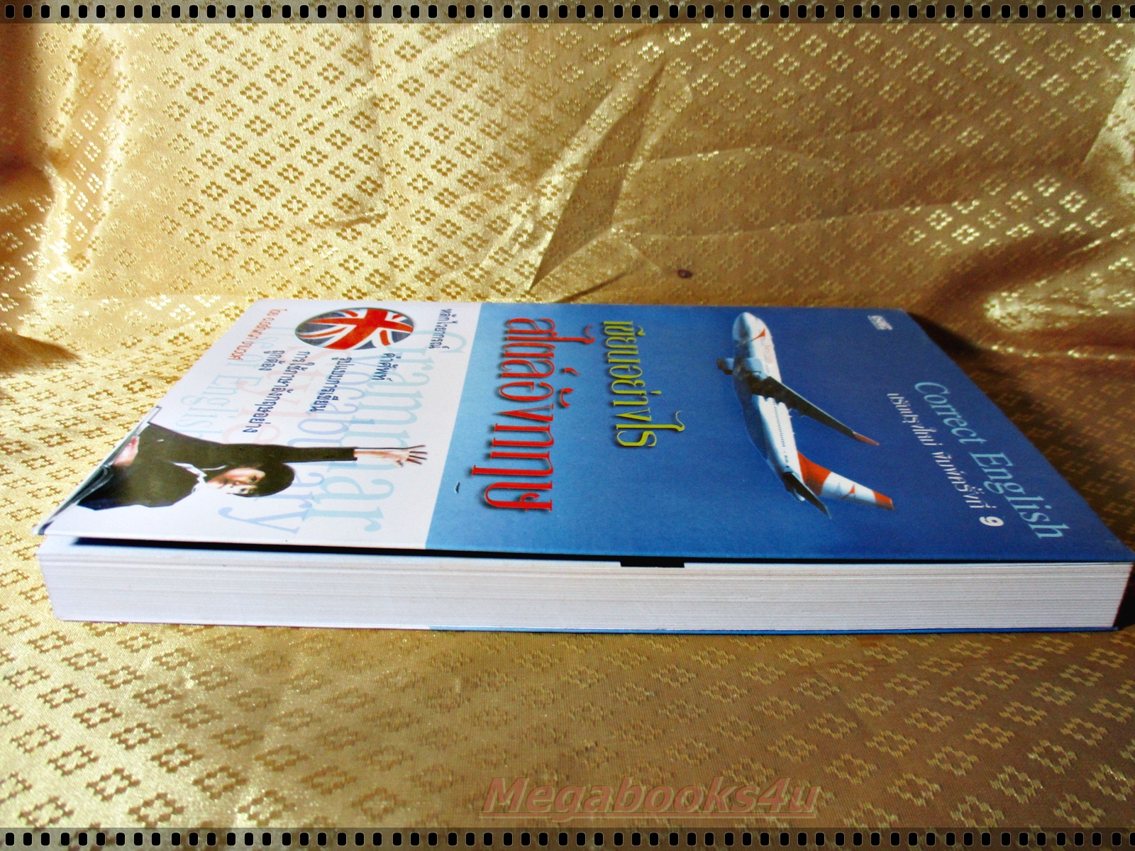 เขียนอย่างไรสไตล์อังกฤษ โดย อ.อรัญญา งามวงศ์