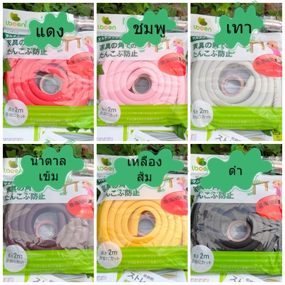 โฟมยางกันกระแทกแบบ L SHAPEเส้นหนา 12 มิลแบบที่1